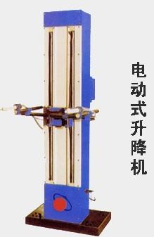 電動升降機(jī) 變頻升降機(jī) 升降設(shè)備 超慧重合同守信用單位