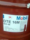 tj美孚DTE21液壓油 Mobil DTE 21 Series 