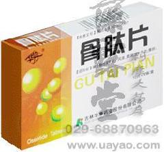 優質邁普新注射用胸腺肽α1，邁普新注射用胸腺肽α1供應商?
