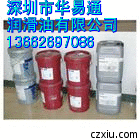 【克魯勃潤滑脂CONSTANT GL 2000】電話13662697086