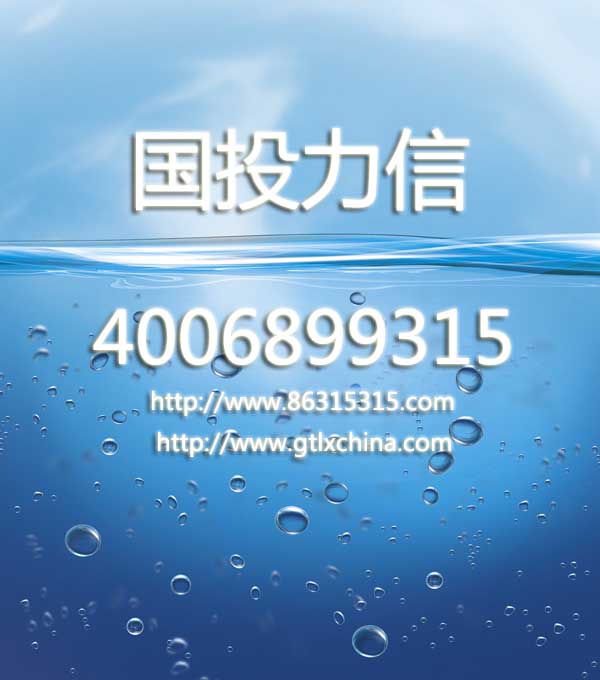 隨州商用空氣源熱水業(yè)內(nèi)qc·國(guó)投力信