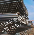 42CrMo無縫管，42CrMo無縫管，42CrMo無縫管天津旺魯鋼鐵銷售有限公司