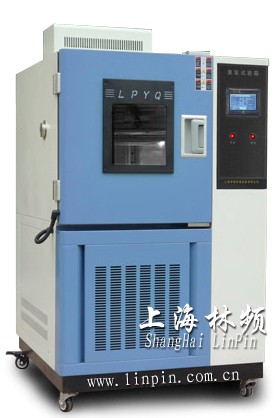 高低溫環境試驗設備LP