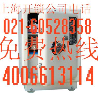 供應(yīng)上海松江專業(yè)開鎖公司電話152-2148-8808-ebd