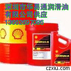 【殼牌奇偉士 Clavus 68冷凍機油】