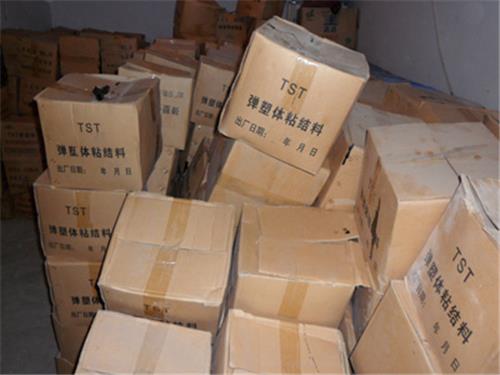 TST弹性碎石弹塑体GTF高弹体伸缩缝