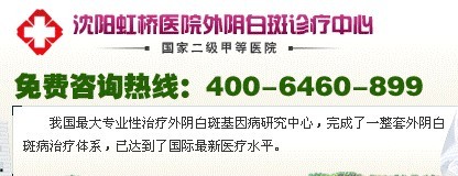 供應(yīng)外陰白色病變的癥狀，外陰白色病變是什么