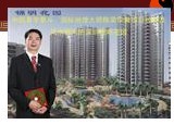 廣州風水師陳榮華著作《辦公室環境風水》