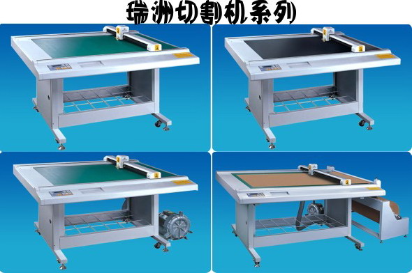 供應，模切機，麥拉|泡棉|Mylar，瑞洲模切打樣機