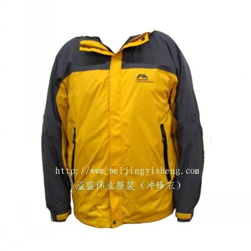 供應北京工作服廠家|工作服定做|工作服加工|（yisheng）