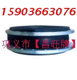 防水套管橡膠減震器公里 橡膠管接頭B昌旺牌G可曲撓橡膠軟接頭   