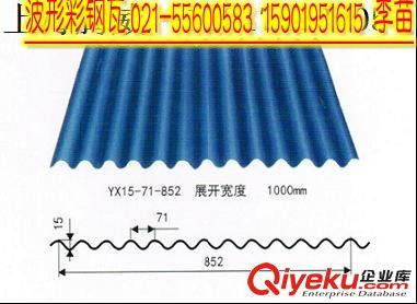 上海彩鋼瓦,彩鋼吊頂瓦15901951615