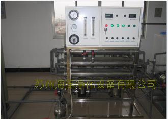 電子廠用水處理設備供應，反滲透，工業用水處理裝置，蘇州海連