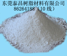 供應(yīng)廣西耐酸堿水槽樹(shù)脂，zyjl