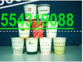 批發(fā)紙杯，定做紙杯，定制紙杯，生產(chǎn)紙杯