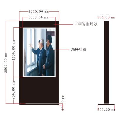 山東不銹鋼宣傳欄出售，不銹鋼宣傳欄廠家供應金鑫動感供應