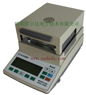 新品肥料紅外水分儀報價 飼料紅外水份儀99快速水份儀微量快速水分儀