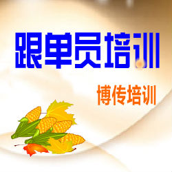 IE工業(yè)工程培訓(xùn)-博傳培訓(xùn)