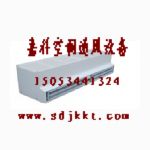 XGF消防排煙風機商機信息，XGF消防排煙風機價格自詡嘉科