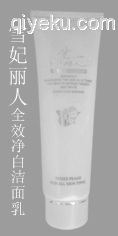 zyx的祛斑美白產(chǎn)品雪妃麗人/河南鄭州恒麗美業(yè)