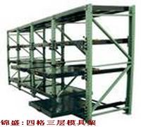 深圳供應(yīng)模具架,佛山模具架,佛山模具架