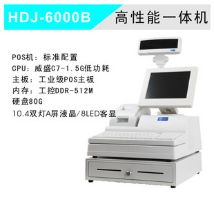 濟南超市收款機山東濟寧市學(xué)校食堂skj\{zd0}pos收款機廠家