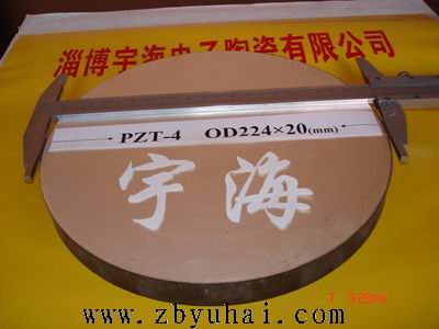 供應(yīng),壓電陶瓷長條,壓電陶瓷半球,鋯鈦酸鉛,鈦酸鉛材料