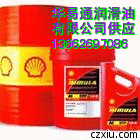 【殼牌加適達(dá)GL220GL460食品級(jí)鏈條油】