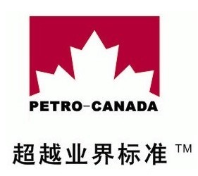 銷售廣州食品級抗重荷潤滑脂,Petro-Canada原裝進口