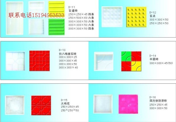 天津多孔制磚機(jī),通達(dá)鋼模具,粉土制磚機(jī)