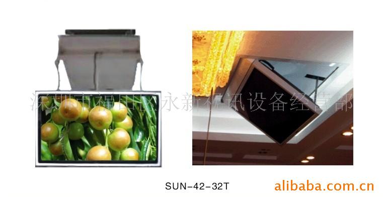 供應;;SUN-42-32T液晶電視天花翻轉器 -