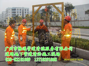 市政管道清疏,福田清疏市政管道,福田市政管道清疏公司專業清疏公司