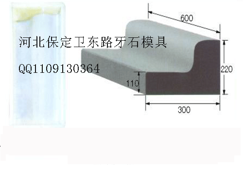 河北【1號(hào)路緣石塑料模具|2號(hào)路邊石塑料模具】保定