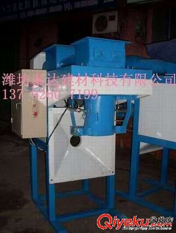 敞口袋包裝機