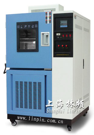 高低溫環境試驗設備LP