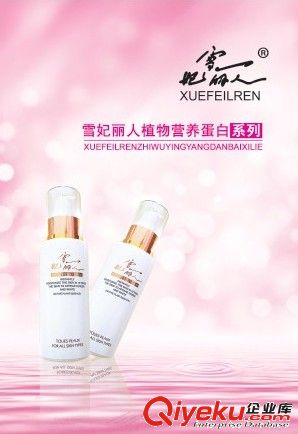 {zh0}、最穩(wěn)定的祛斑、美白產品