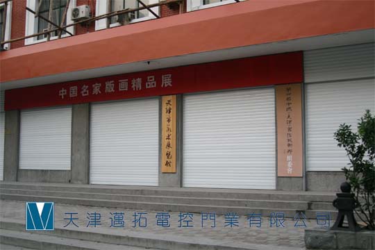天津快卷門邁拓門業制造優質卷簾門，生產快速卷簾門天津自動感應門