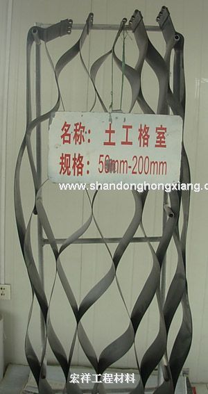浙江高強(qiáng)土工格室批發(fā)商|高強(qiáng)土工格室生產(chǎn)商宏祥劉經(jīng)理