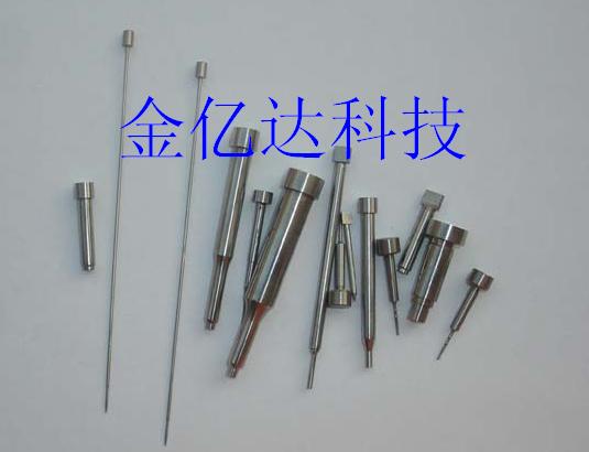 橢圓沖針，塑膠模沖針，六角沖針，方形沖針