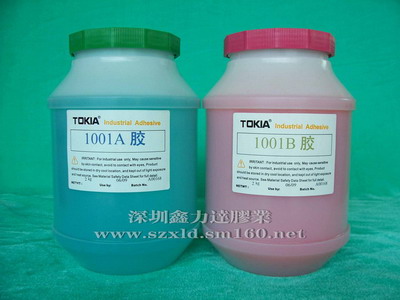 銷售杭州青紅膠，1001AB膠，藍紅膠，環(huán)氧樹脂AB膠，透明AB膠