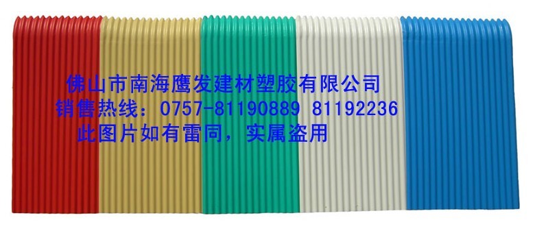 江西長期供應pvc塑料瓦供應塑料瓦