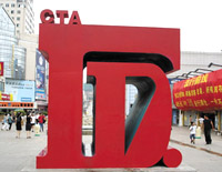 煙臺(tái)不銹鋼剪板折彎沖孔等加工專業(yè)機(jī)構(gòu)，青島鑫凱達(dá)
