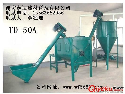 全自動干粉砂漿設備