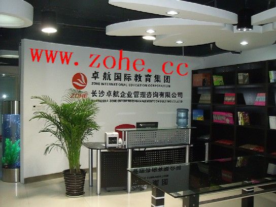 P心態管理培訓|心態素質訓練|管理培訓|卓航