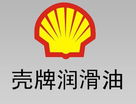 46合成空壓機(jī)油AS32,殼牌確能立AS32空壓機(jī)油,阿吉普潤(rùn)滑油