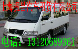 上海汽車租賃有限公司|振昌旅游車租賃|全面特惠價格| 