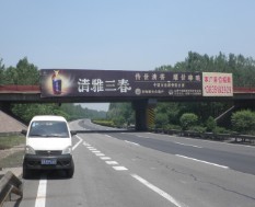 承攬山西高速跨線橋廣告發布制作找山西億路通傳媒