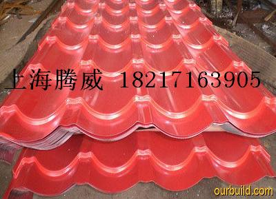 豆綠色彩鋼板,黑色彩鋼板,上海寶鋼彩鋼板021-66510731