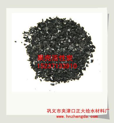 ZD濾料0922廣東椰殼活性炭，廣州椰殼活性炭，汕頭椰殼活性炭，九龍椰殼活性炭