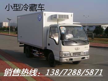 東正專汽生產(chǎn)制造商福田小卡冷藏車 3方冷藏車 好質(zhì)量冷藏車生產(chǎn)各式專用車